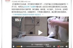 (详细教程)潍坊企业咨询管理有限公司_哔哩哔哩-3