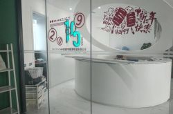 【10分钟科普下】绍兴工厂咨询招聘信息_哔哩哔哩-2